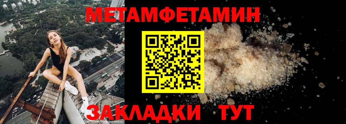 АМФЕТАМИН  Амфетамин  ссылка на мегу зеркало  Вход с VPN  АМФЕТАМИН Premium  Домодедово 