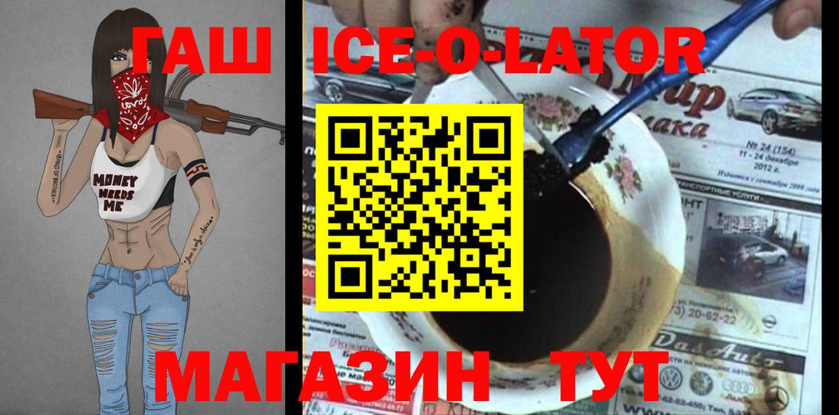 Домодедово  ГАШ  Вход с VPN  Гашиш VHQ 