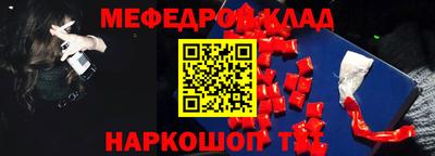 кокаин колумбия Балаково