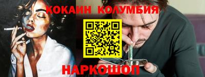 мефедрон мука Балахна