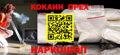 ECSTASY Балашиха