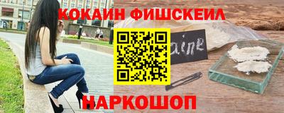 кокаин колумбия Балаково