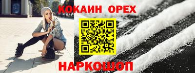 кокаин колумбия Балаково