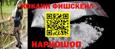 кокаин колумбия Балаково