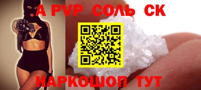 кокаин колумбия Балаково