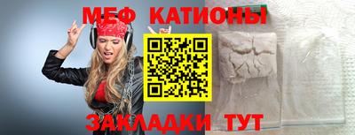мефедрон мука Балахна