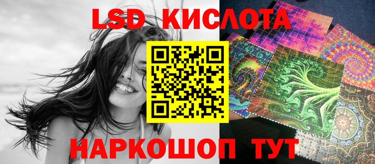 Домодедово  Марки N-bome 1500мкг  Марки N-bome 1500мкг  Вход с VPN 