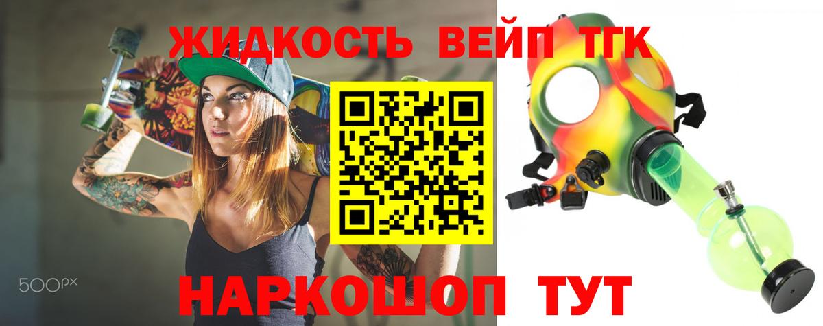 ТГК Wax Домодедово