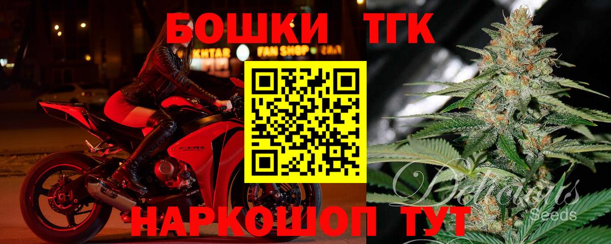 Каннабис семена  Вход с VPN  Шишки марихуана White Widow  МАРИХУАНА AK-47  Домодедово  МАРИХУАНА конопля 