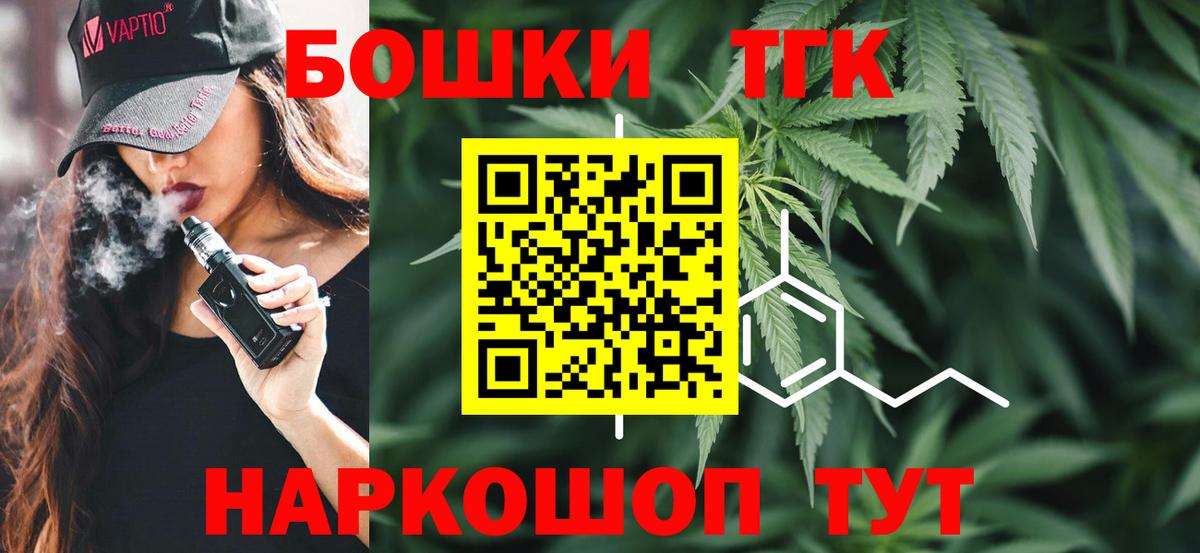МАРИХУАНА LSD WEED Домодедово
